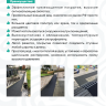 Грязезащитное антискользящее покрытие AKO Safety Mat и Unico (Германия)