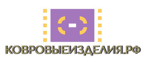 Магазин Ателье Ковровых Изделий